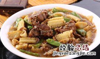 东北乱炖 做法 东北乱炖的做法