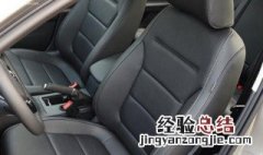 速腾后排座椅靠背拆卸视频 速腾后排座椅靠背拆卸