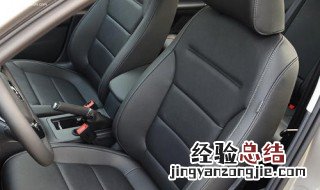 速腾后排座椅靠背拆卸视频 速腾后排座椅靠背拆卸
