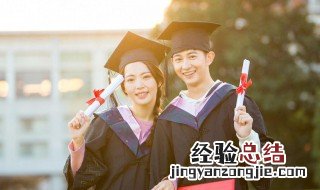 非全日制研究生怎么考 非全日制研究生报考