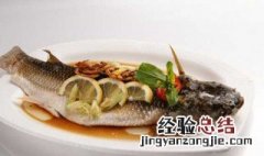 泰式乌头鱼怎么做 泰式乌头鱼怎么做的