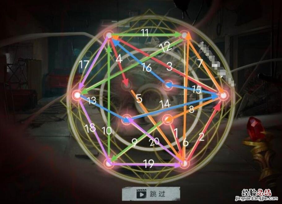 黑暗笔录第五章一笔画怎么画 黑暗笔录第五章一笔画怎么画好看