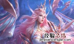 王者荣耀星元皮肤会展示吗 王者荣耀星元皮肤可以展示吗