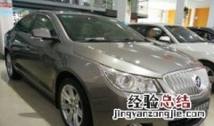 别克君越2.4要用多少号汽油 别克君越2.4汽车烧什么汽油