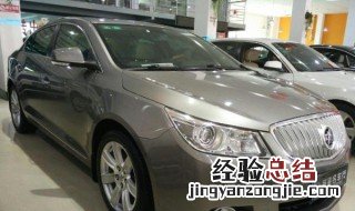别克君越2.4要用多少号汽油 别克君越2.4汽车烧什么汽油