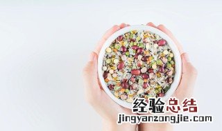 五谷杂粮粥做法 五谷杂粮粥的做法步骤