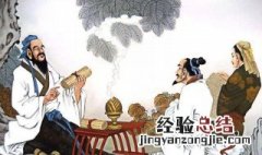 老子和孔子的区别 老子和孔子有什么不同之处