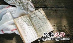 老子活了多少岁 老子到底活了多少岁