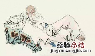 老子思想的主要内容 老子的主要思想是什么
