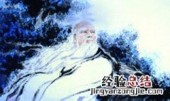 老子名字 关于老子的简介