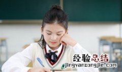 一上学就抑郁 回家就没事 一上学就抑郁回家就没事