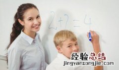 孩子不上学怎么办如何挽救 孩子不上学怎么办家长怎么办