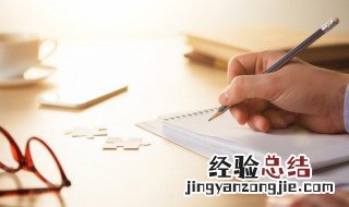 家长给小学孩子的一封信 家长给小学孩子的一封信怎么写新学期