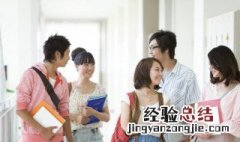 初二孩子坚决不上学了 初二孩子坚决不上学了可以没收手机吗