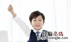 初一学生厌学不想上学怎么办 初一学生厌学不想上学怎么办女孩