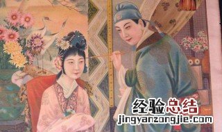 古代丈夫为妻子描眉叫做什么工具 古代丈夫为妻子描眉叫做什么