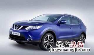 日产逍客新车发动机故障灯亮了修不好怎么解决的 看这里