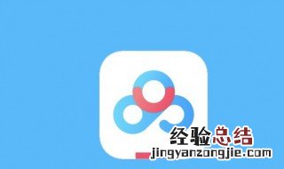 百度网盘下载显示网络异常怎么解决呢 百度网盘下载显示网络异常怎么解决