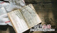 中国古代四大才子是哪四大才子 中国古代四大才子简介