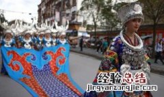 苗节是什么族的节日 苗节是哪个民族的节日