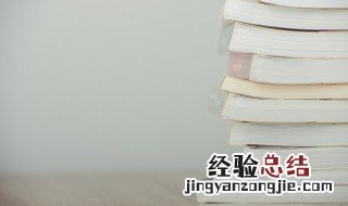 咪组词和拼音 咪组词