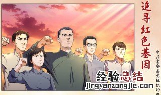 关于革命的诗词 关于革命的诗词大全5句