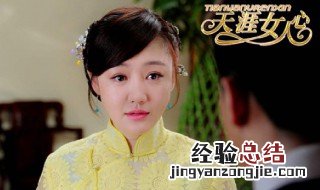 天涯女人心剧情介绍少奶奶和管家 天涯女人心剧情介绍