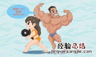 运动减脂是什么 运动减脂是什么运动