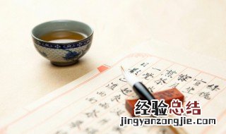 老子的思想主张介绍 老子的思想主张介绍是什么