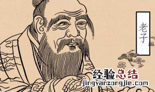 老子二章翻译 老子二章原文翻译