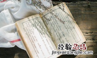 黄蒿苗的功效与作用 黄蒿苗的功效与作用介绍
