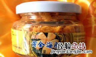海胆黄罐头怎么吃 海胆黄罐头如何吃