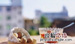 龙眼肉怎么吃最好 龙眼肉吃了有什么好处