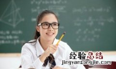 13岁女孩叛逆不上学怎么办 13岁的女孩有点叛逆怎么办