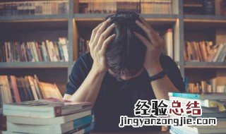 孩子不上学看心理医生好吗 孩子不上学找心理医生管用吗