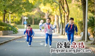 小孩子不想上学了怎么办开导 小孩子不想上学怎么办呢?有什么办法