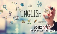 桃子的英语复数怎么写 桃子的英语怎么说