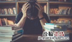 弼马温是什么意思 弼马温是什么意思?