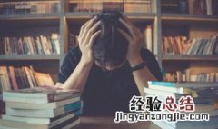 师出有名的意思和出处 师出有名的意思