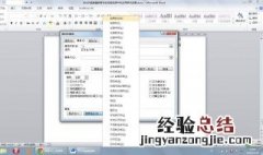 Word的??文件命令菜单底部显示的文件名所对应的文件是 word底部文件