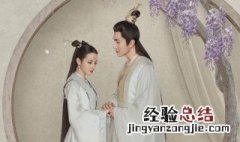 三生三世枕上书超前点播是什么意思 你知道答案了吗