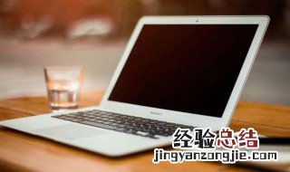 怎样充分使用笔记本电脑 了解一下