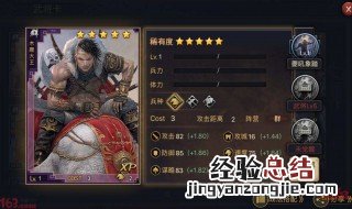 率土之滨回流是什么意思 你知道了吗