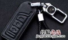 传祺gs4钥匙使用方法 隐藏功能介绍
