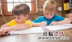 孩子厌学坚决不上学咋办 孩子上学厌学怎么办