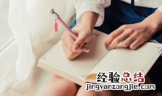 写给高二叛逆期女儿的一封信 写给高二叛逆儿子的一封信