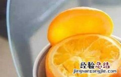 蒸橘子的功效与作用 蜂蜜蒸橘子的功效与作用