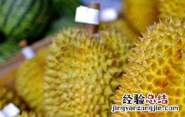 榴莲皮的功效与作用 榴莲皮的功效与作用、禁忌和食用方法