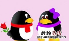 qq避免盗号的方法是什么 qq避免盗号的方法