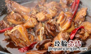 香菇焖鸭窍门 香菇焖鸭的做法